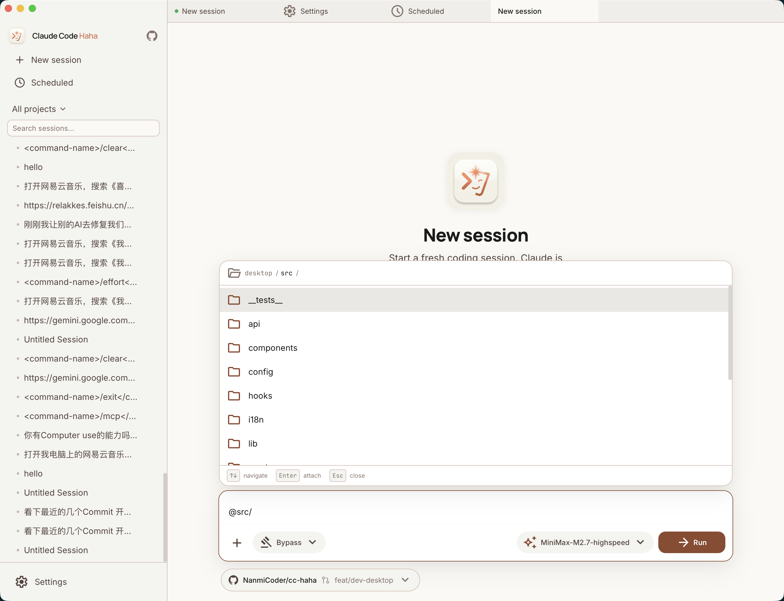 文件搜索菜单