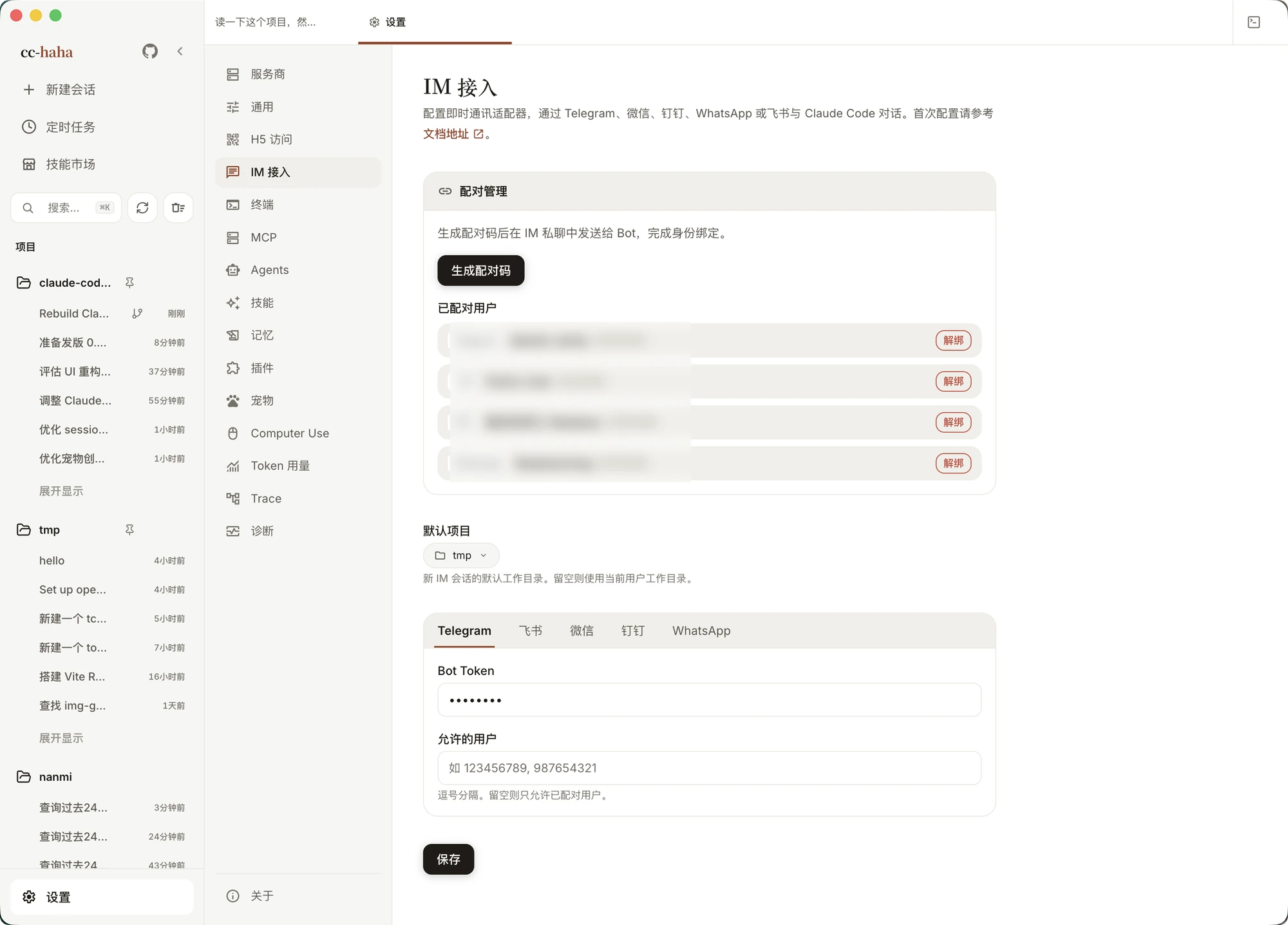 Settings shows pairing management on top and one tab per platform