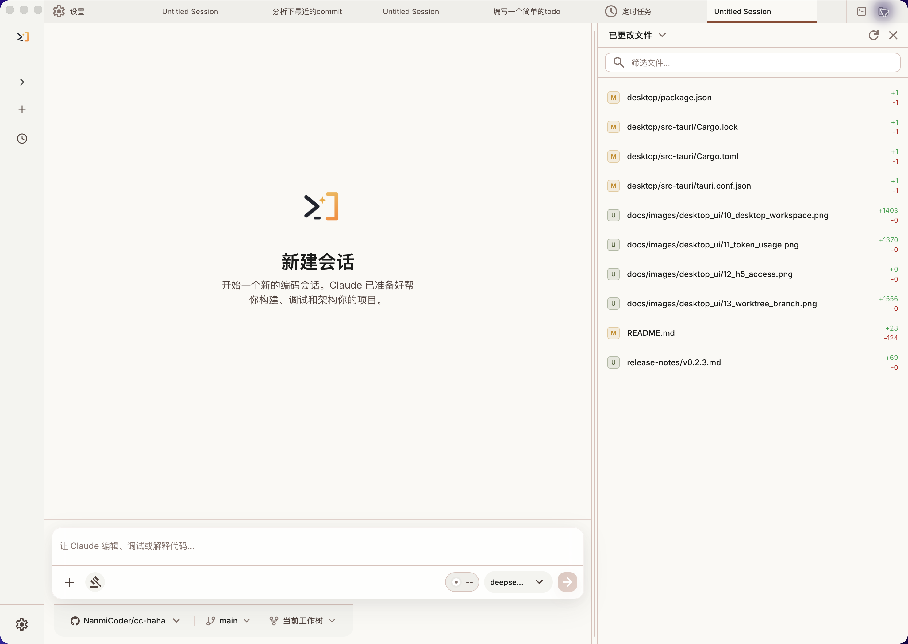 Right-side changes and Worktree