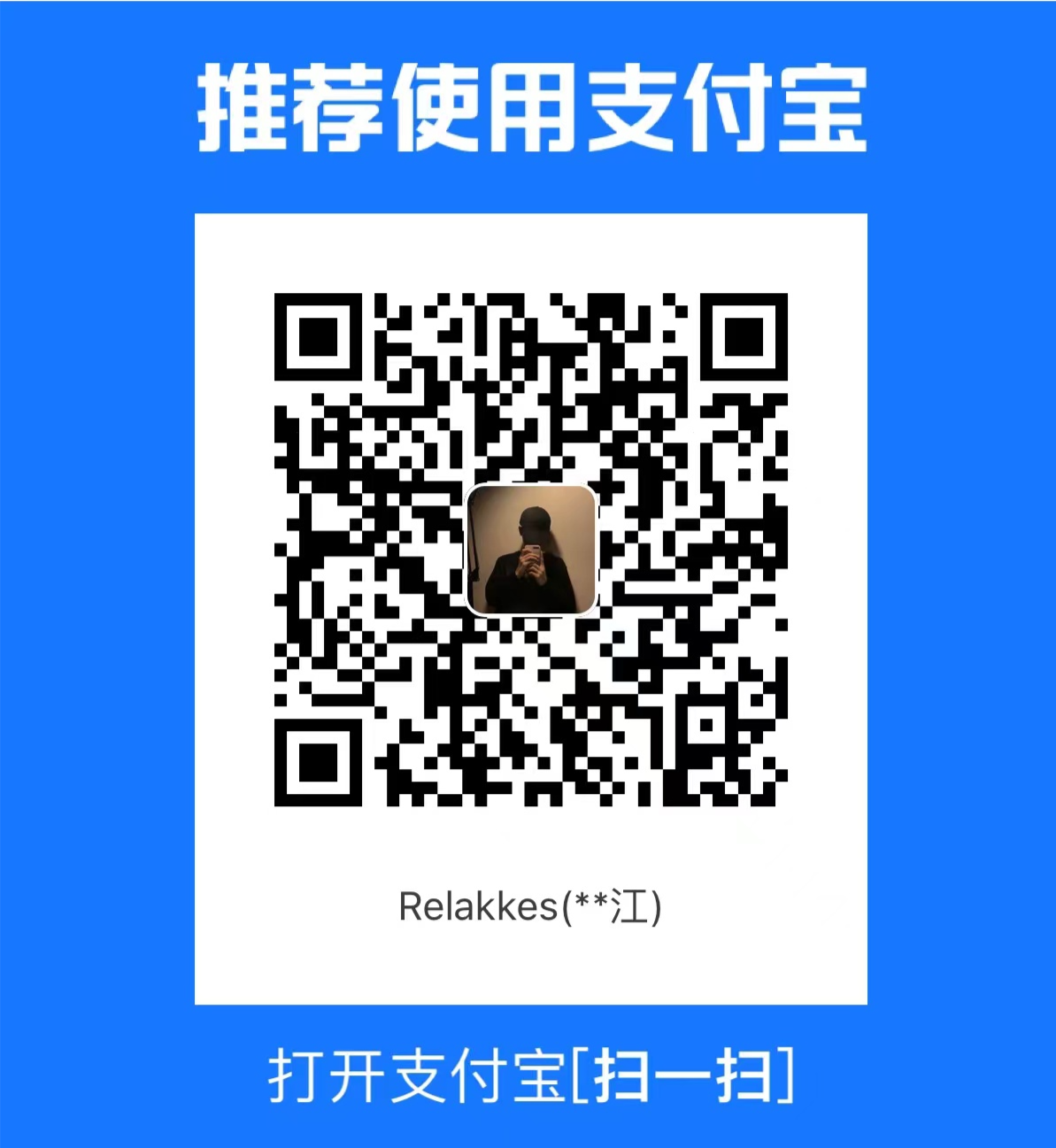Alipay